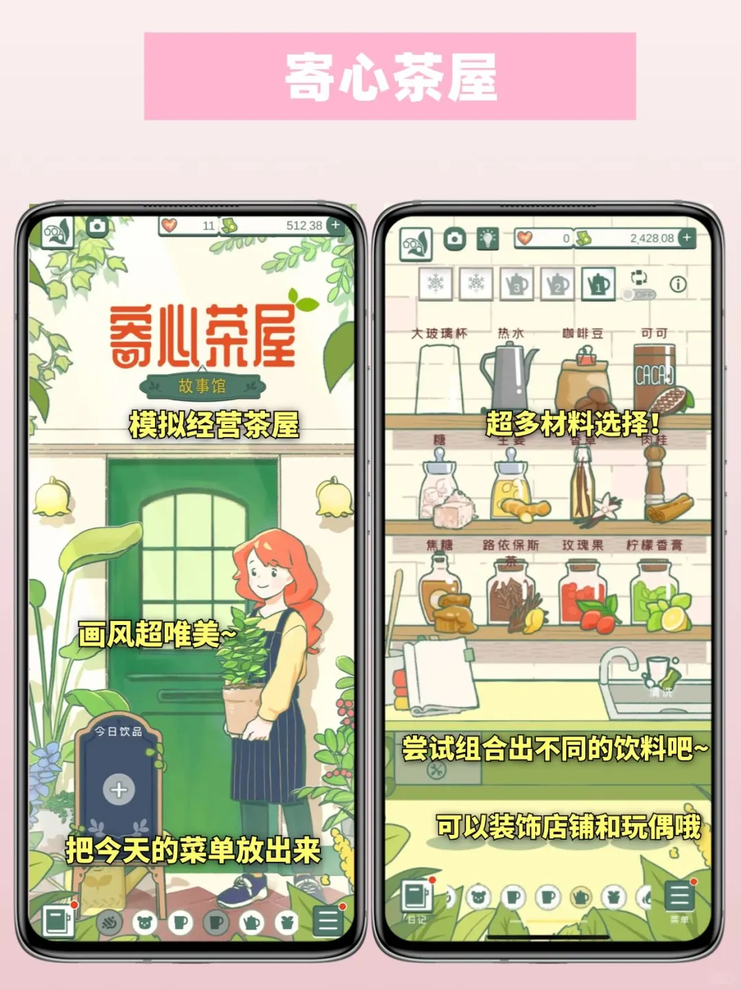 无网也能玩疯‼️挖到不用联网的宝藏游戏✨