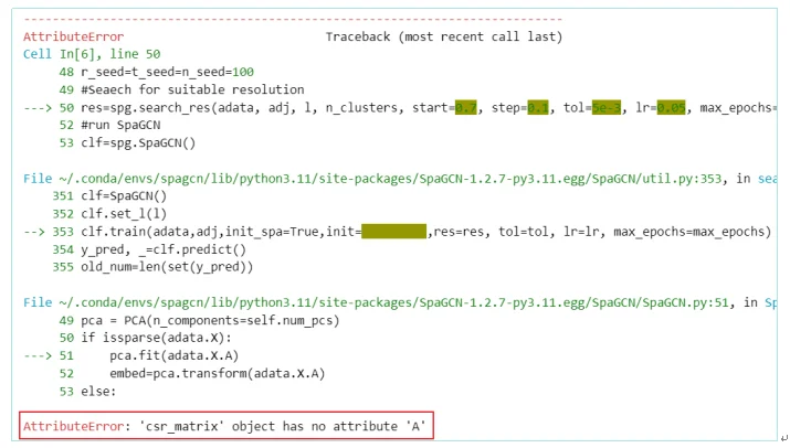 如何修改Python软件包源码去适配当前环境