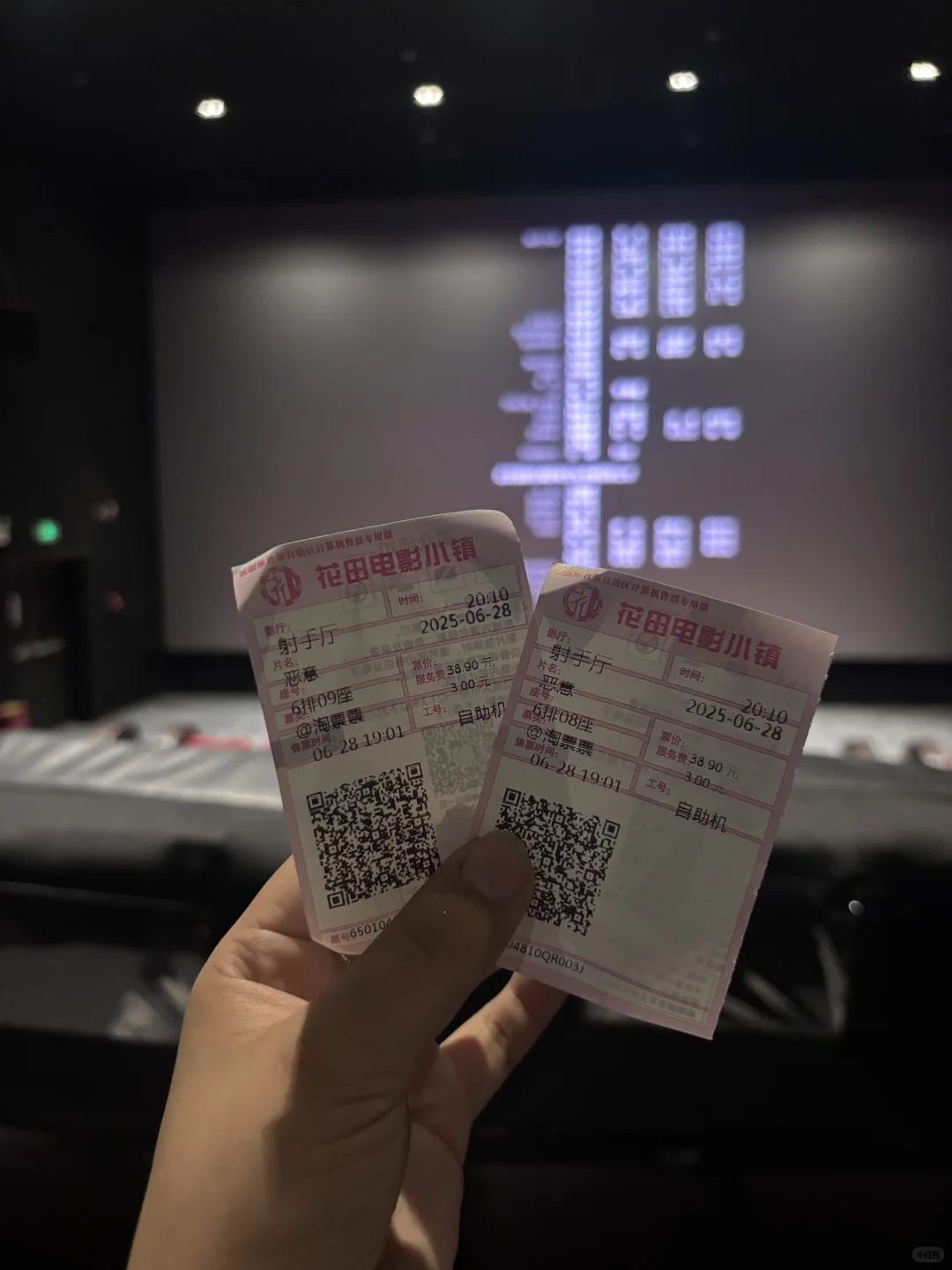 电影恶意已看完！！！