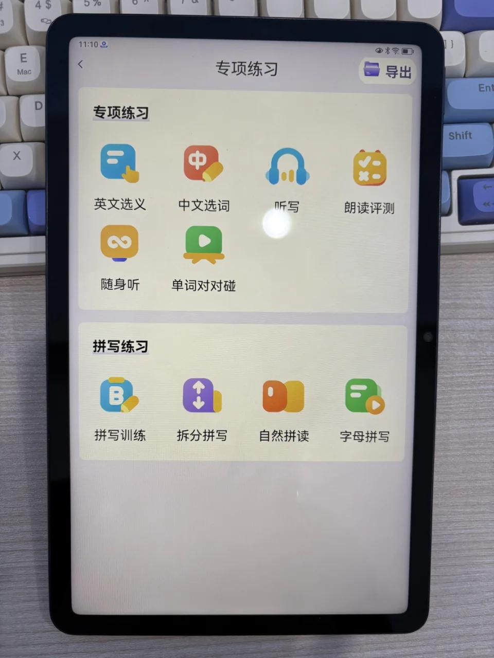 超级单词表开发英语背单词app软件源码