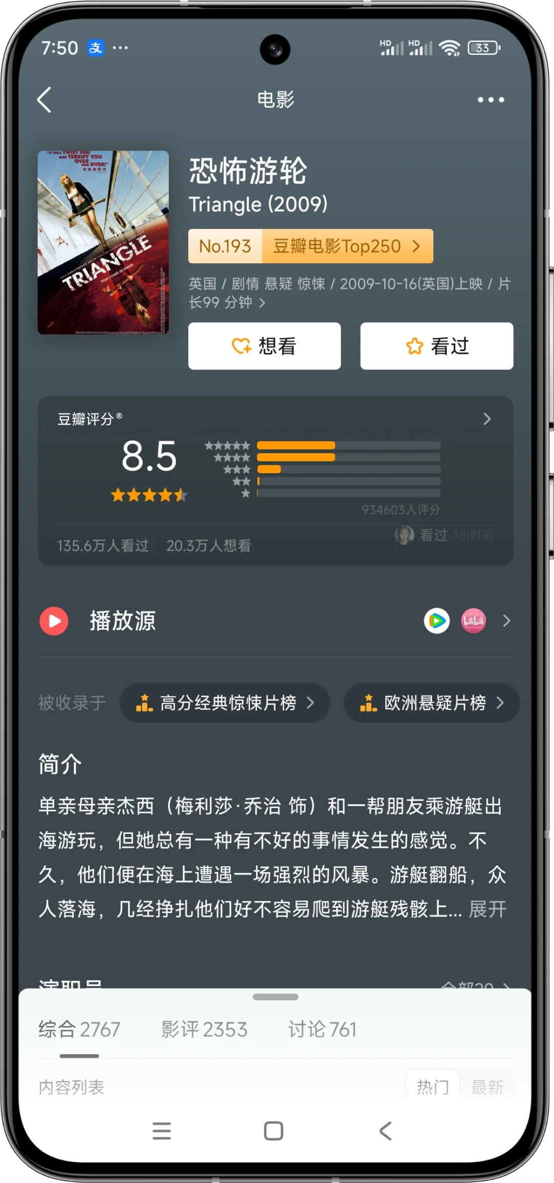 10部差点因为片名错过的电影