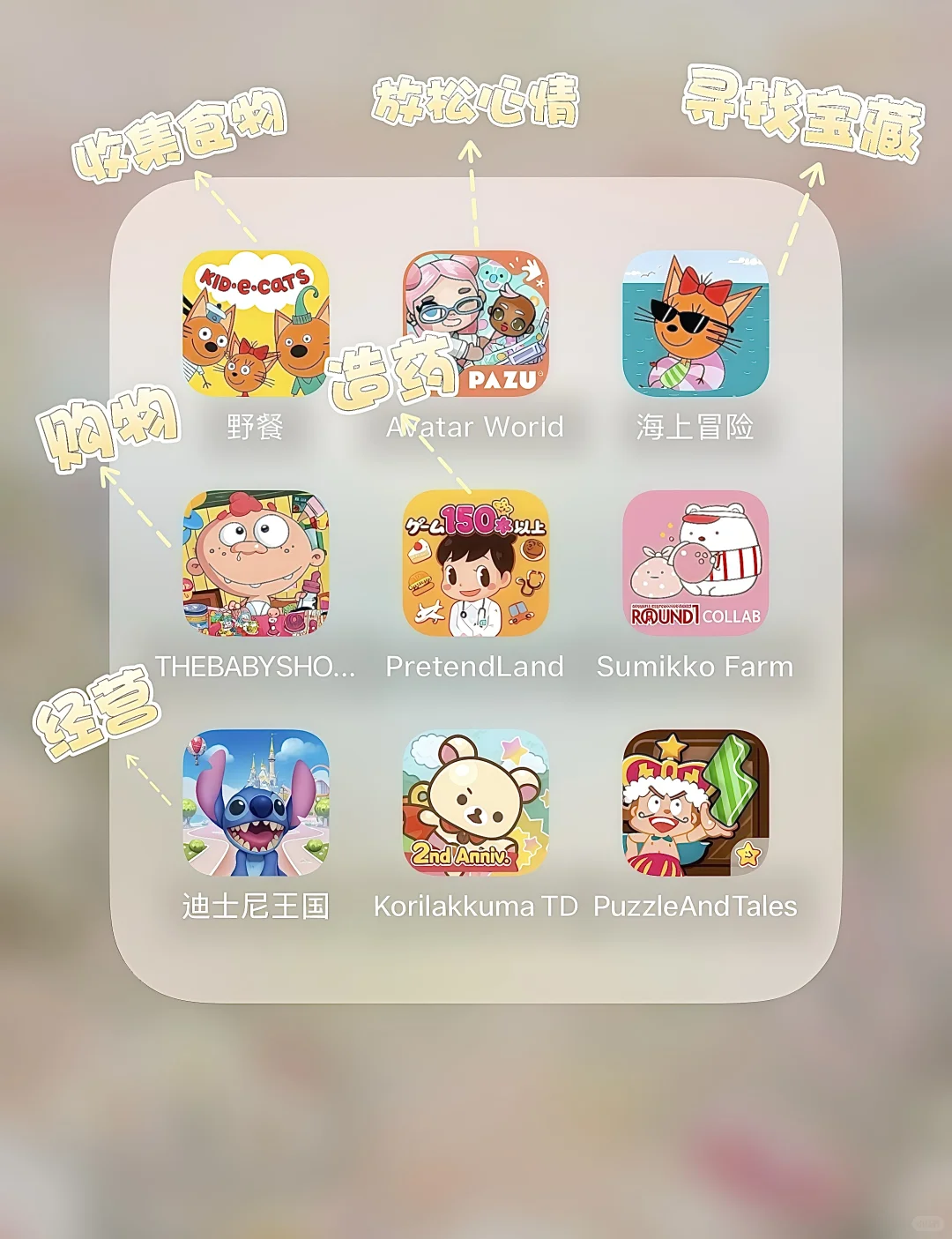 怒下了三十多个游戏的体验感受1