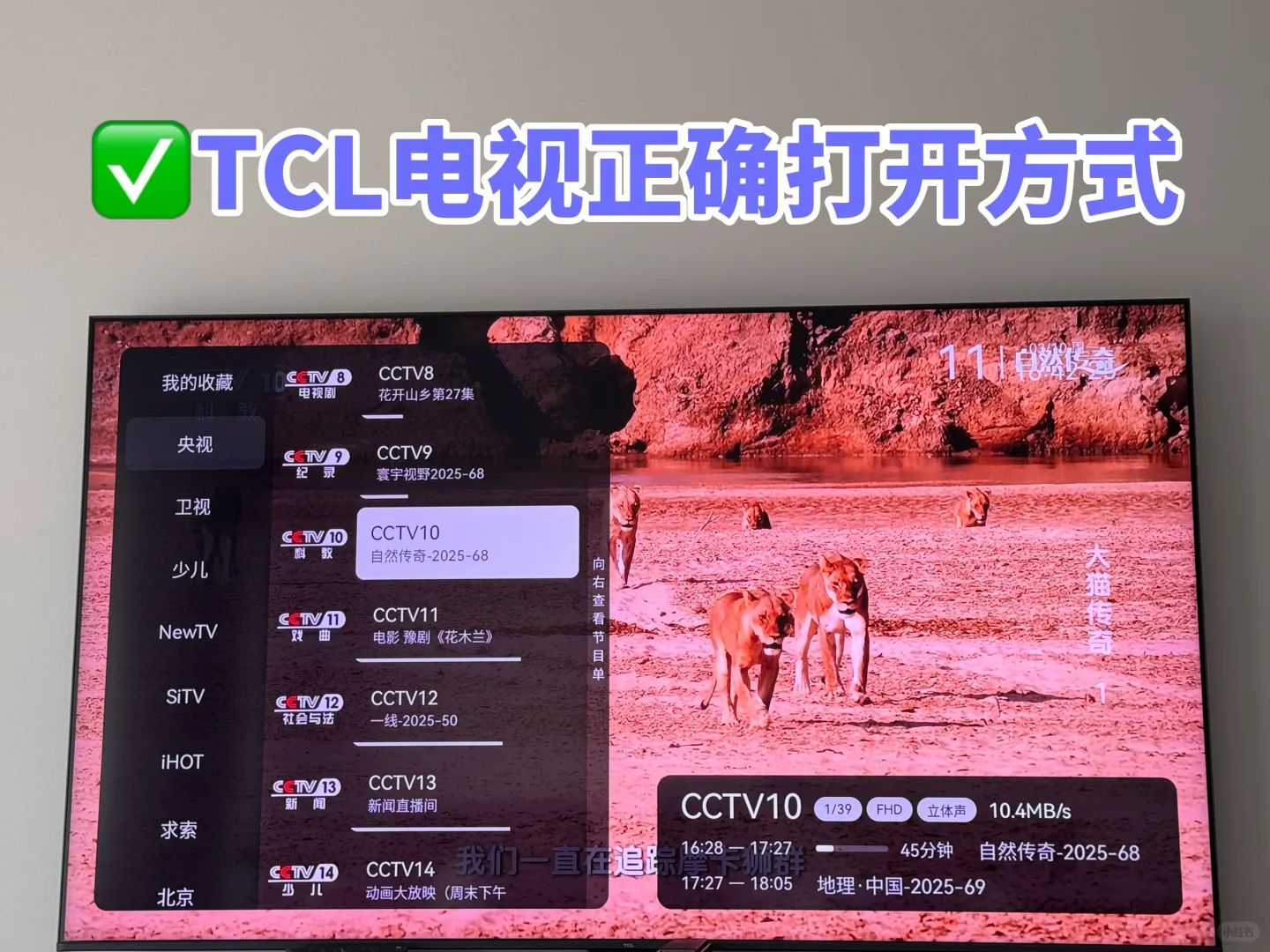 TCL这些强大功能你用过吗👍速来get❗️
