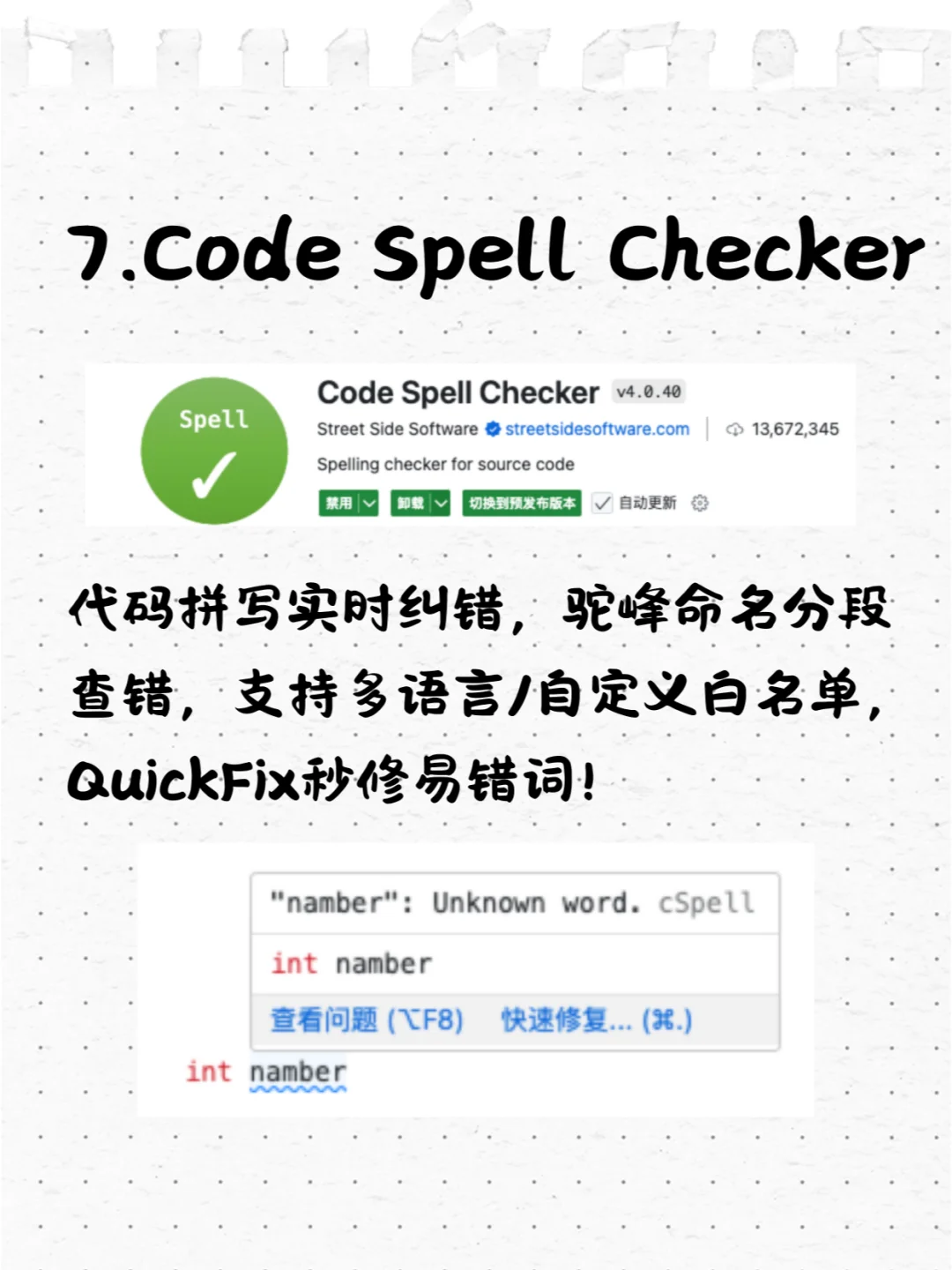 超级干货！8个你必须下载的VSCode插件