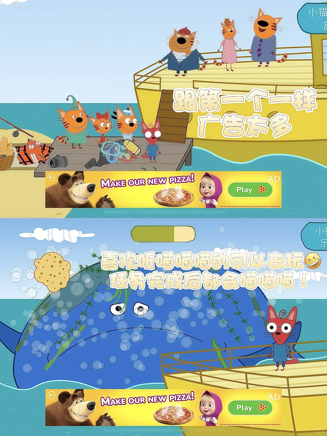 怒下了三十多个游戏的体验感受1