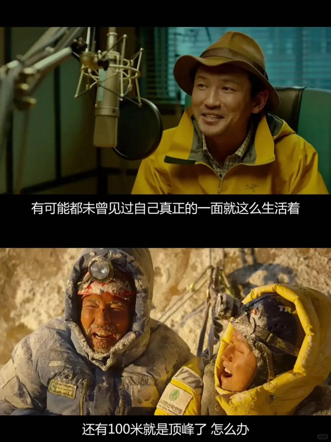 韩国票房冠军🥇真实事件改编❗️人生必看