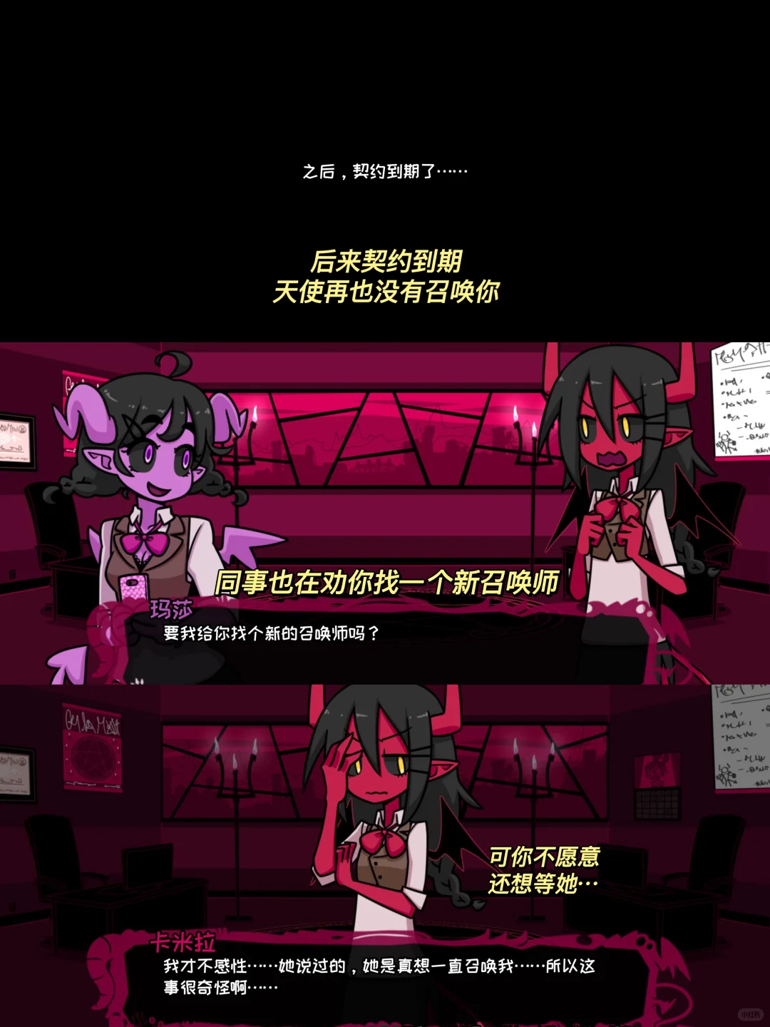 免费高甜百合恋爱游戏❗️全程姨母笑🤣