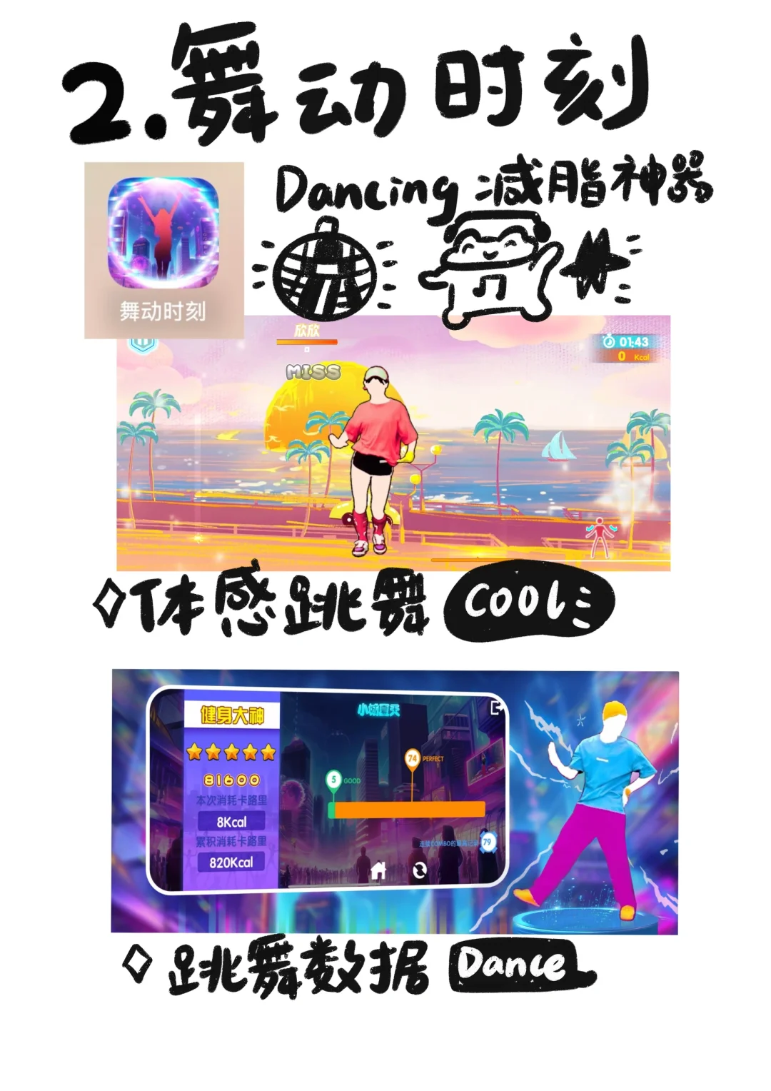 AppleWatch 装机必备 APP ❗️（纯手绘攻略）