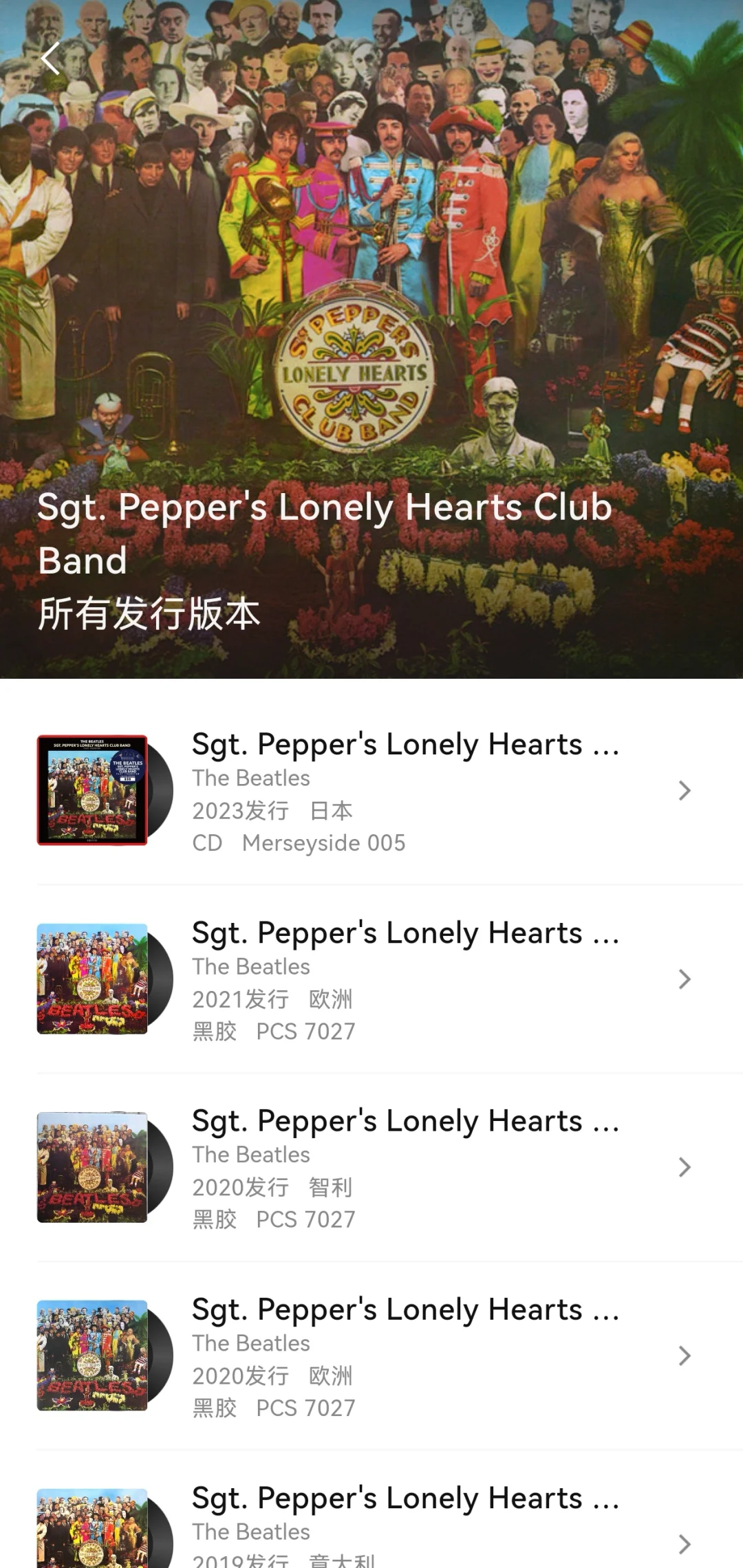 为“唱片爱好者”而生的APP