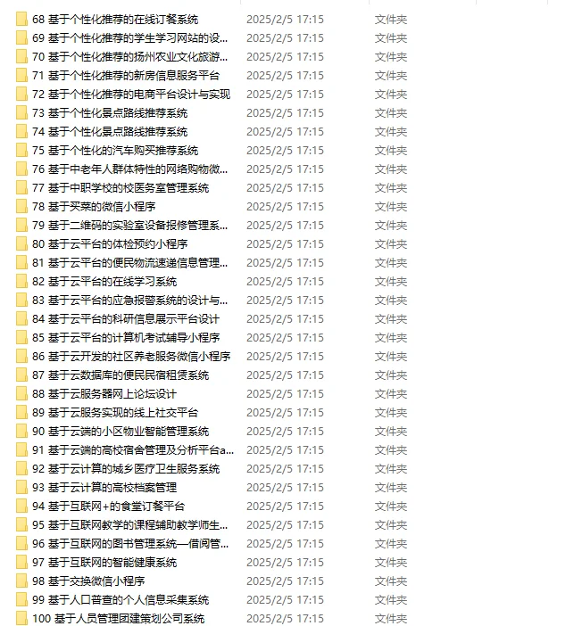 可惜的是，你不知道我这有源码分享