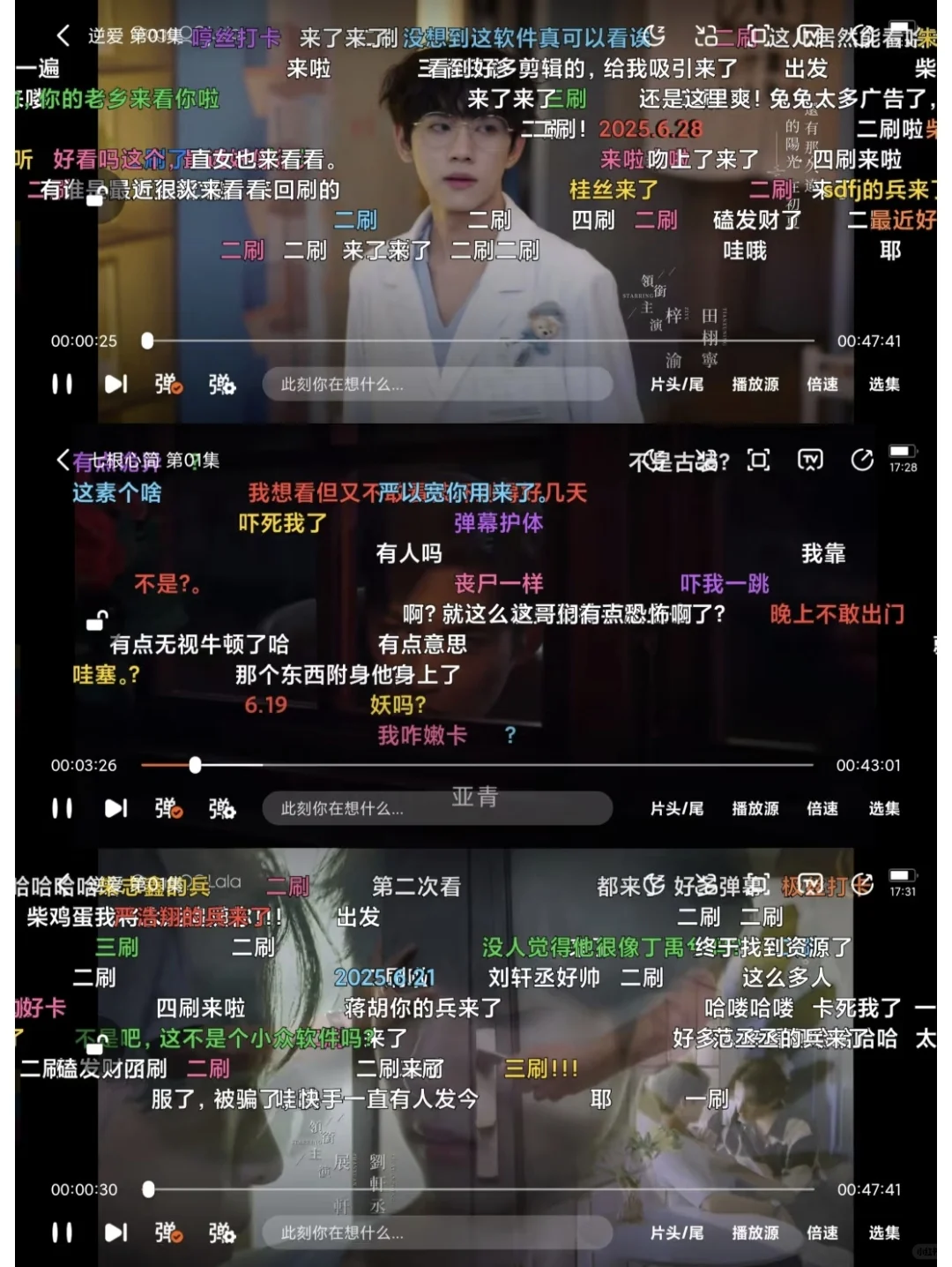 自用4年 ~安卓ios 都可 超丝滑