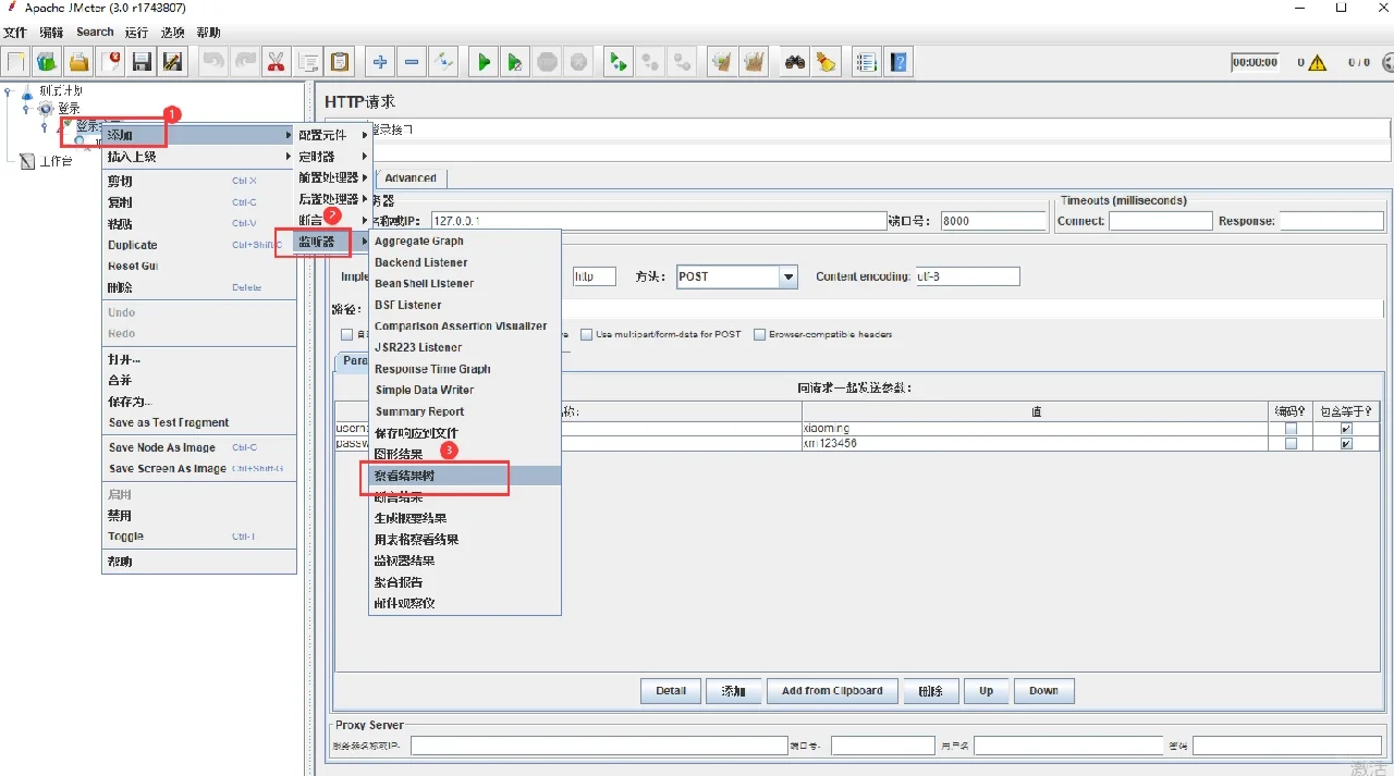 Jmeter实现最简单脚本实战1