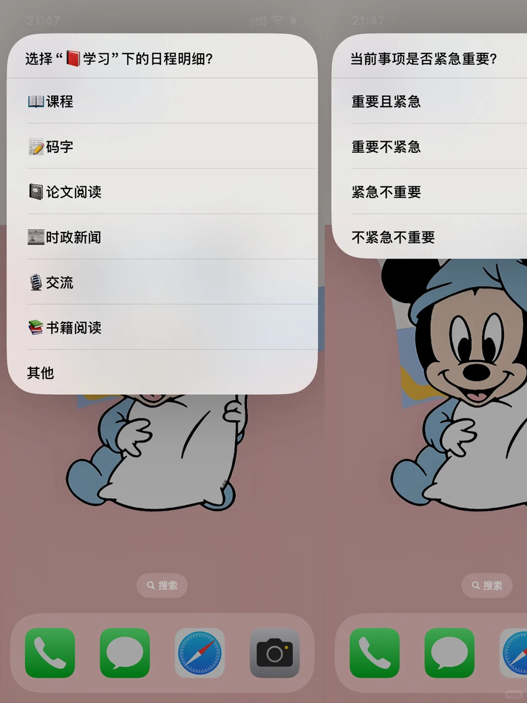 iPhone日历太绝了吧！颜色分类从此告别瞎忙