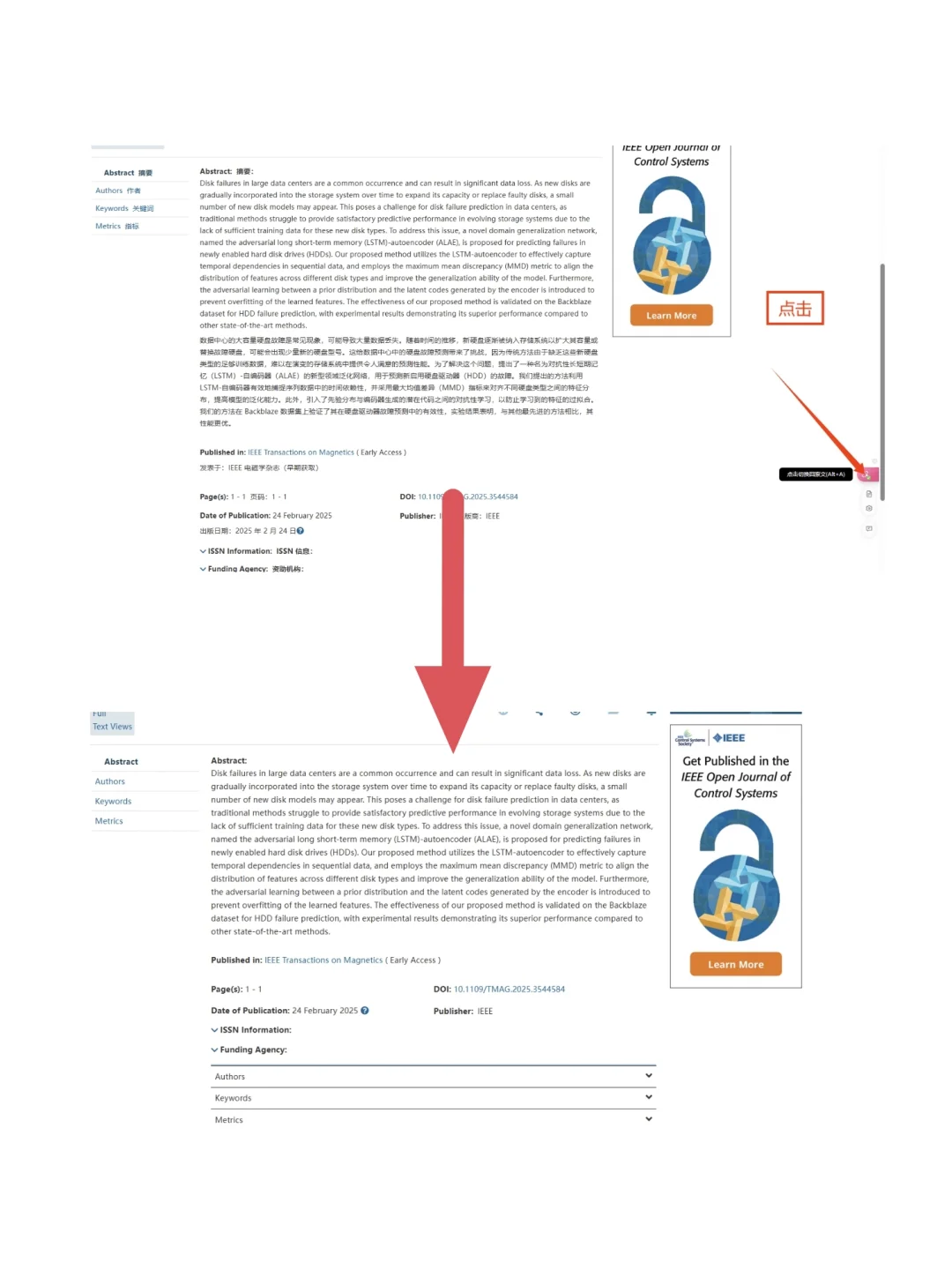 网页翻译插件，好用