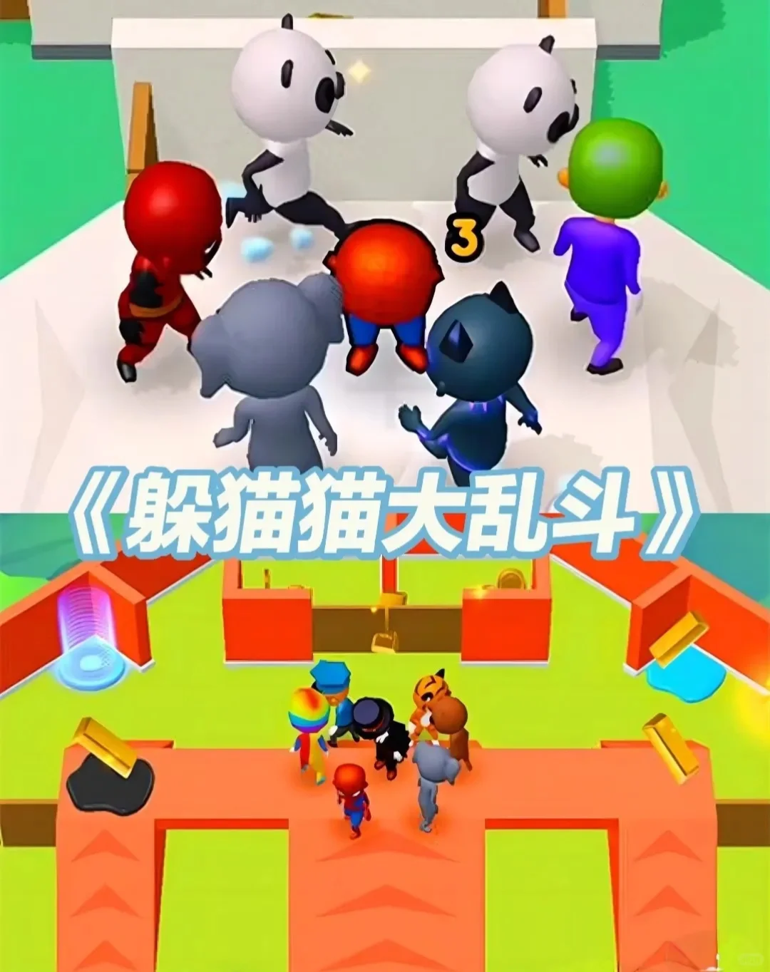 9款双人情侣手游，快来和你的对象一起开黑