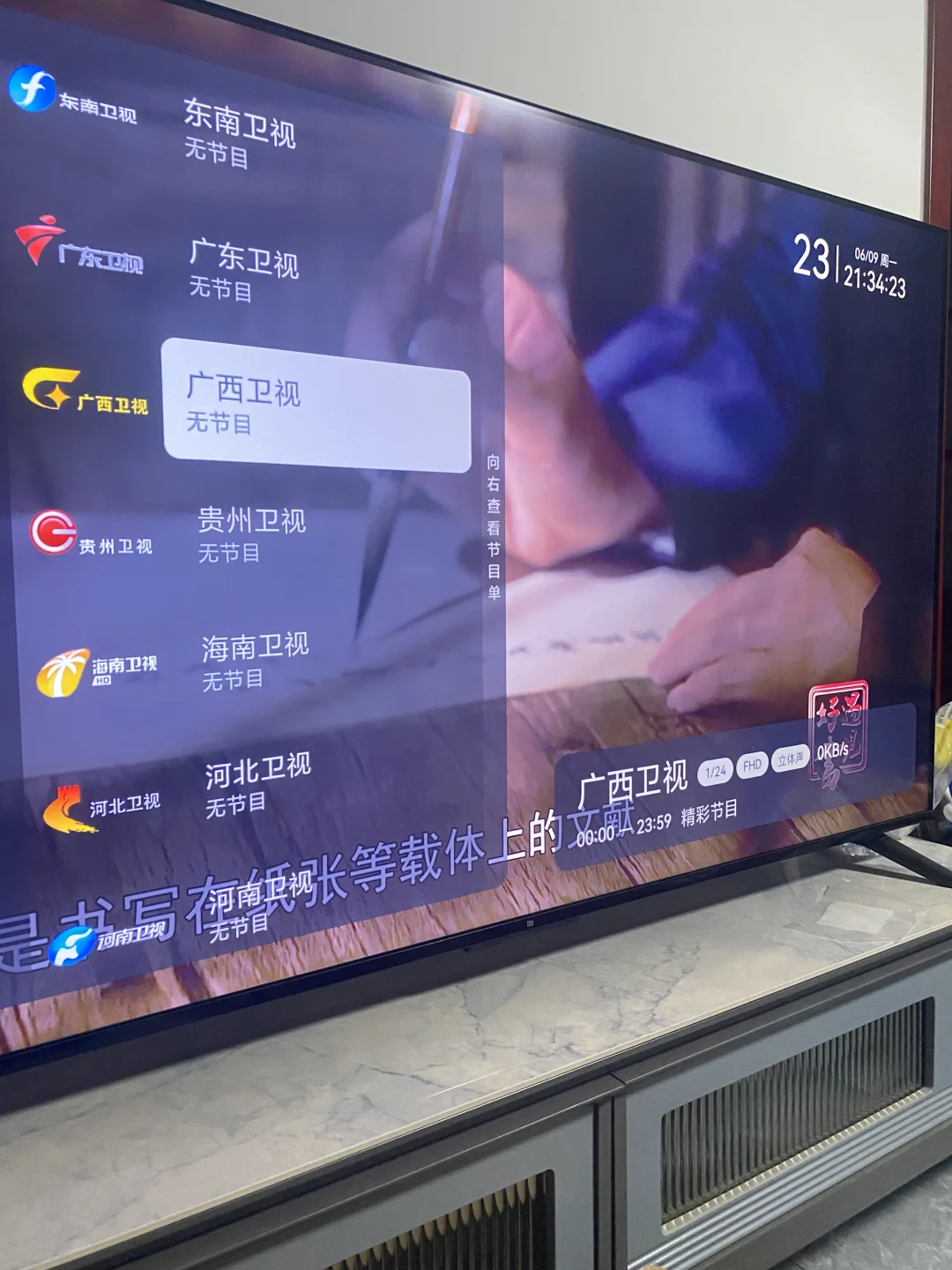 智能电视你们觉得看直播好还是追剧好？