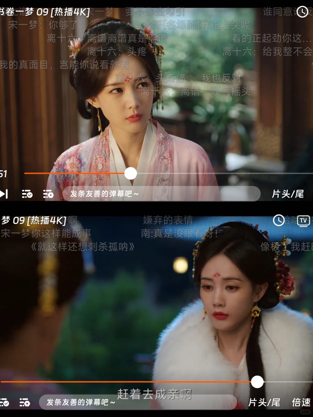 👍🏻这是我用过体验感最好的