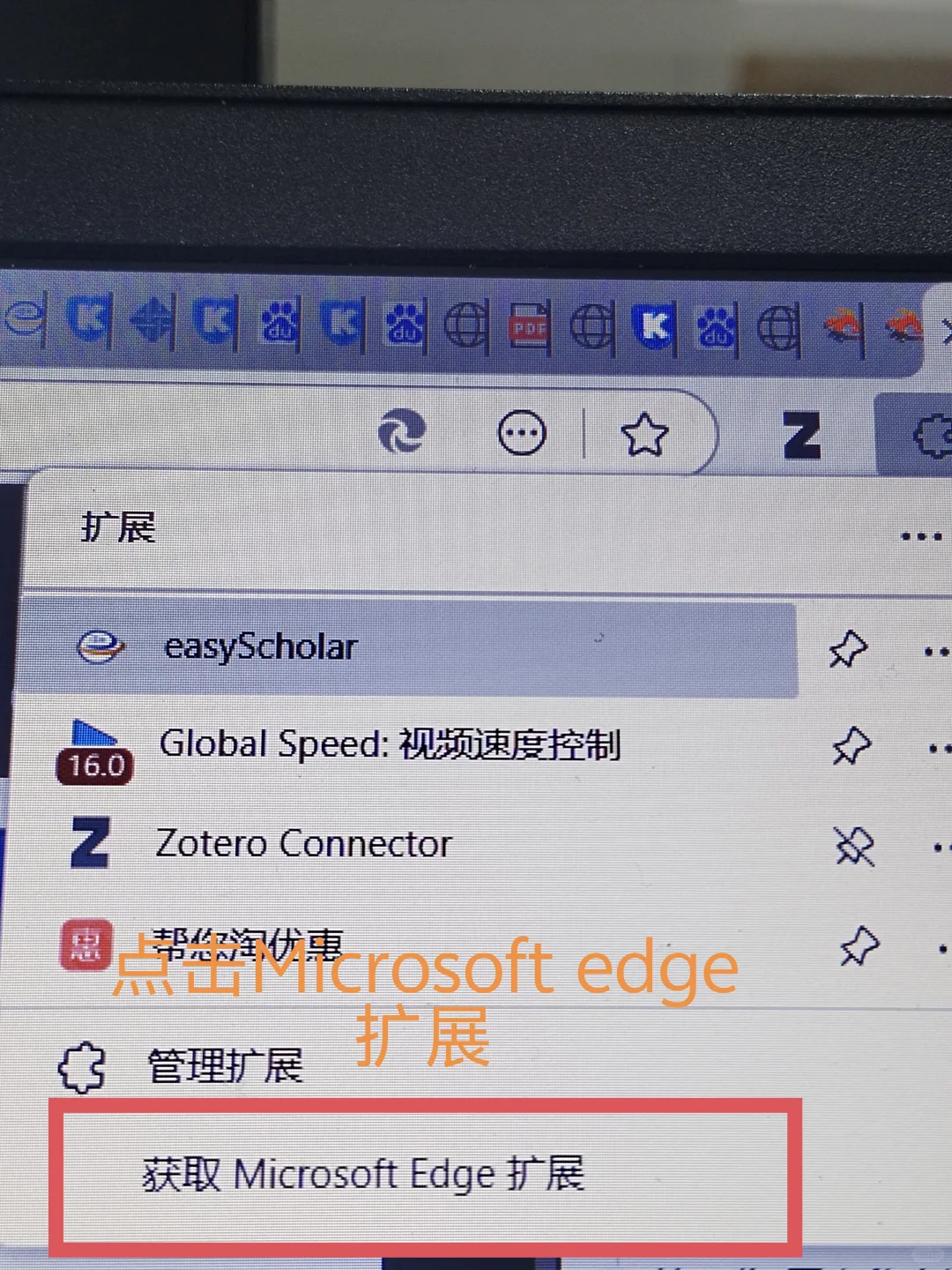 刷网课调配速方法 安装global speed插件