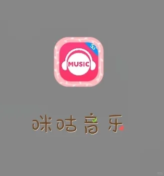宝藏音乐APP