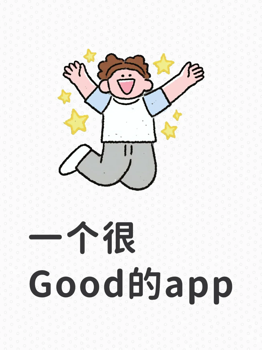 一款超好用的看剧app安利给大家