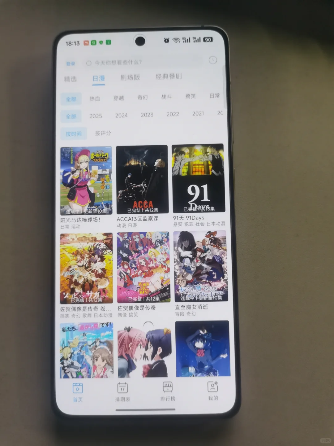 新OmoFun来了。lanerc