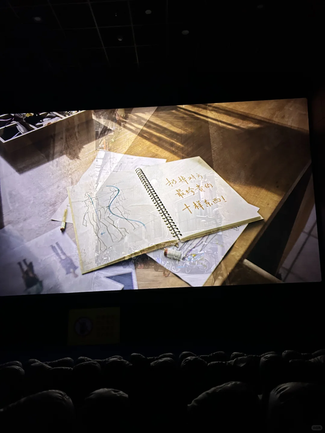 怎么能不遗憾呢，明明在一起的时候那么相爱