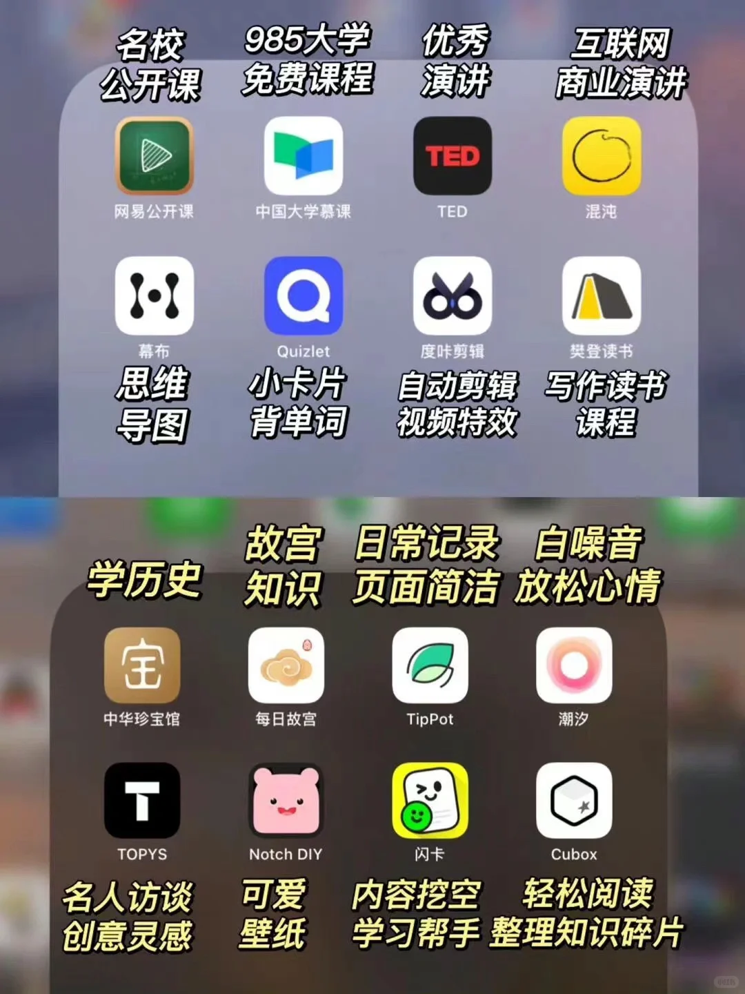 iPhone ipad 实用App汇总，欢迎补充