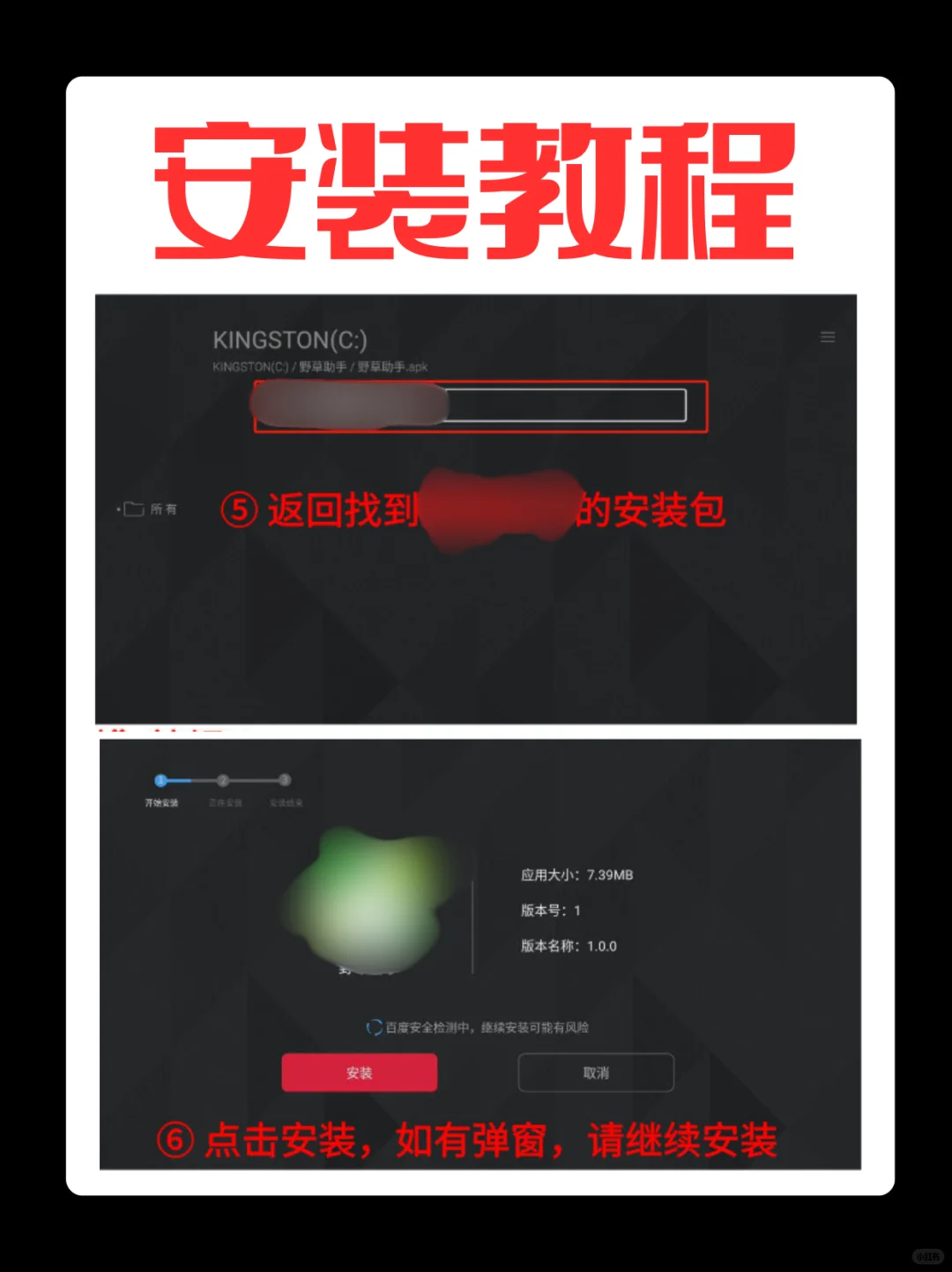 康佳电视追剧6款软件让你👀爽🐮🍺