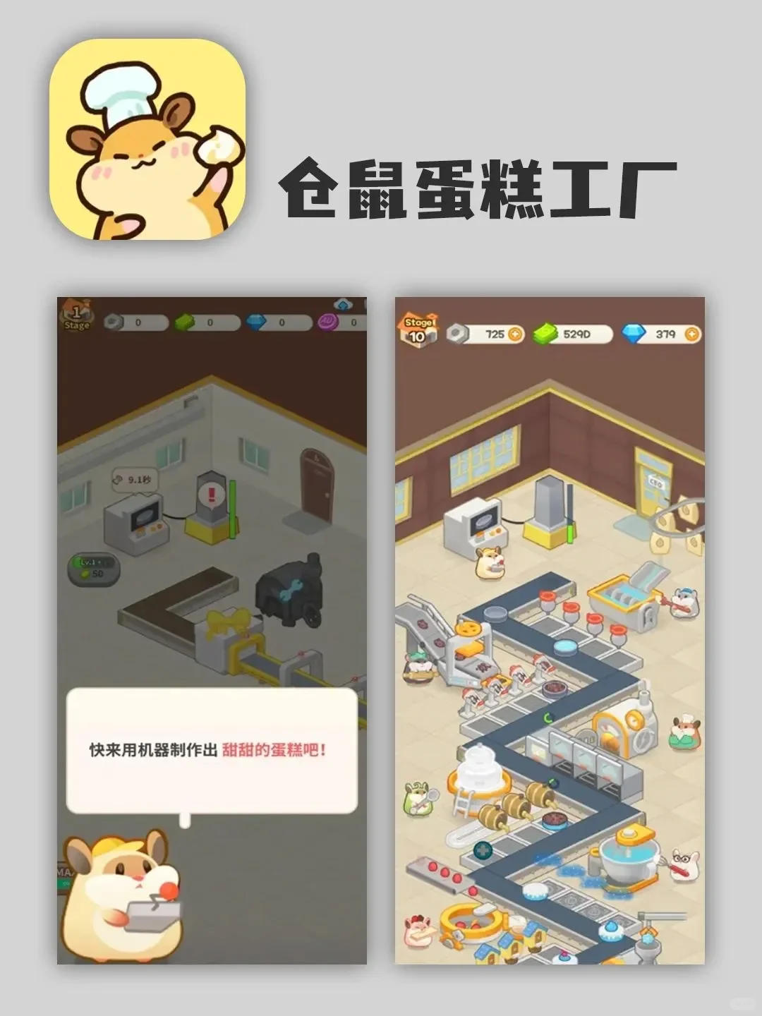 6个解压治愈手游，保持开心每一天❗️❗️