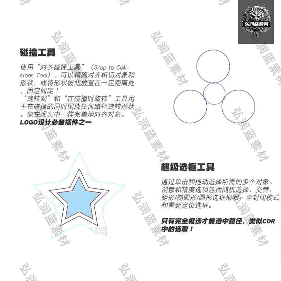 AI软件插件：黄金圆切圆插件尺规作图logo