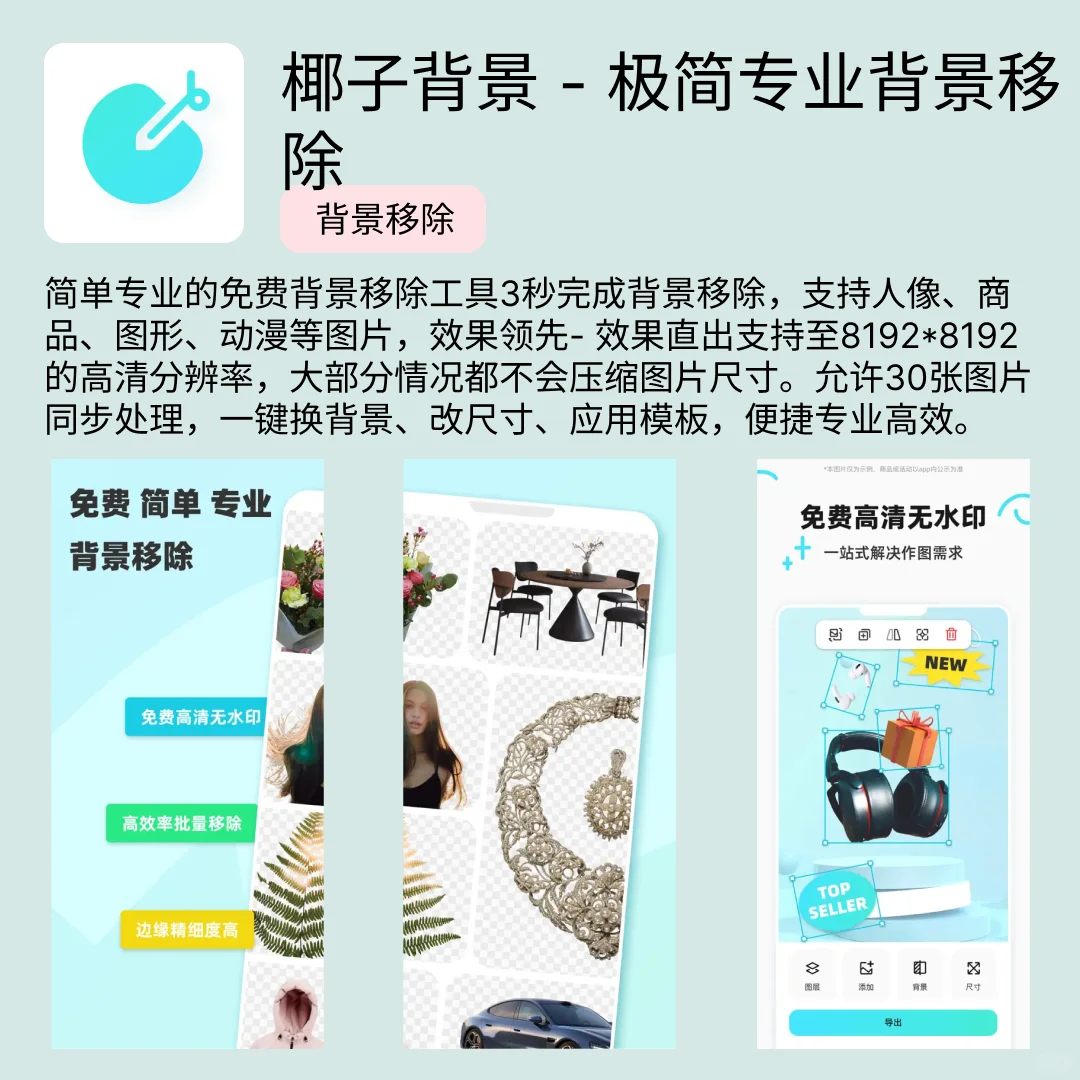 iOS限免应用｜2025.07.04