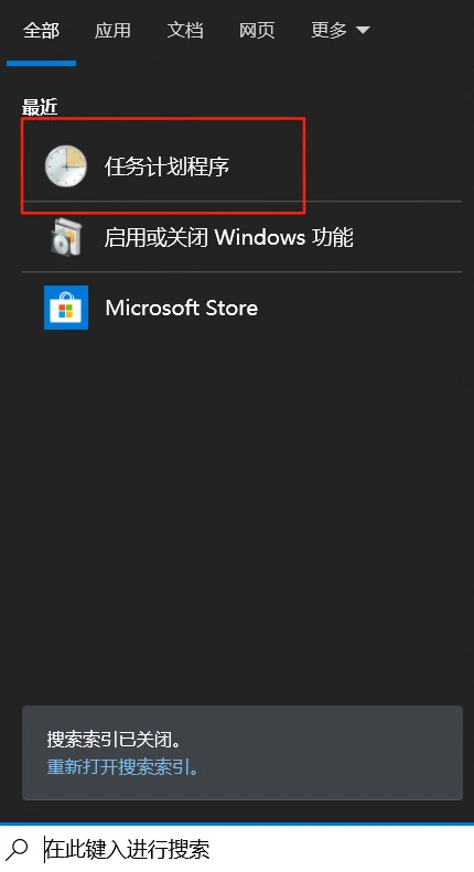 数据安全有保证，小白教你自动定时文件备份