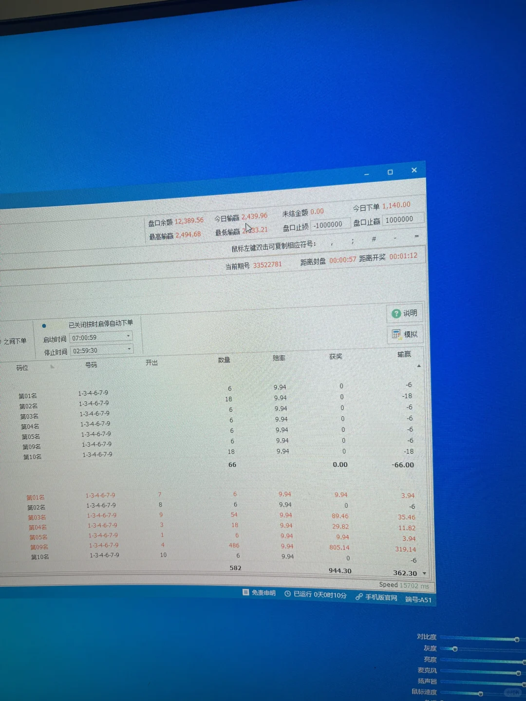 控制人性方能行远