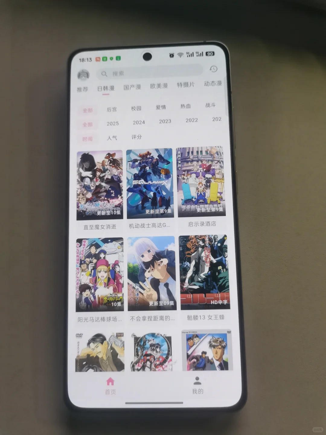 新OmoFun来了。lanerc