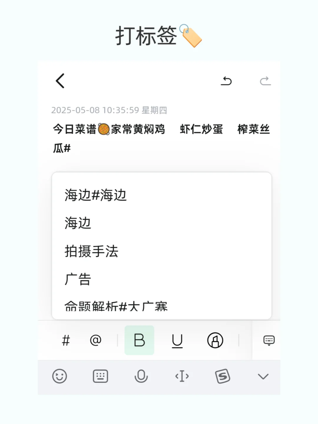 被我挖到的「隐形外挂」APP自用不腻