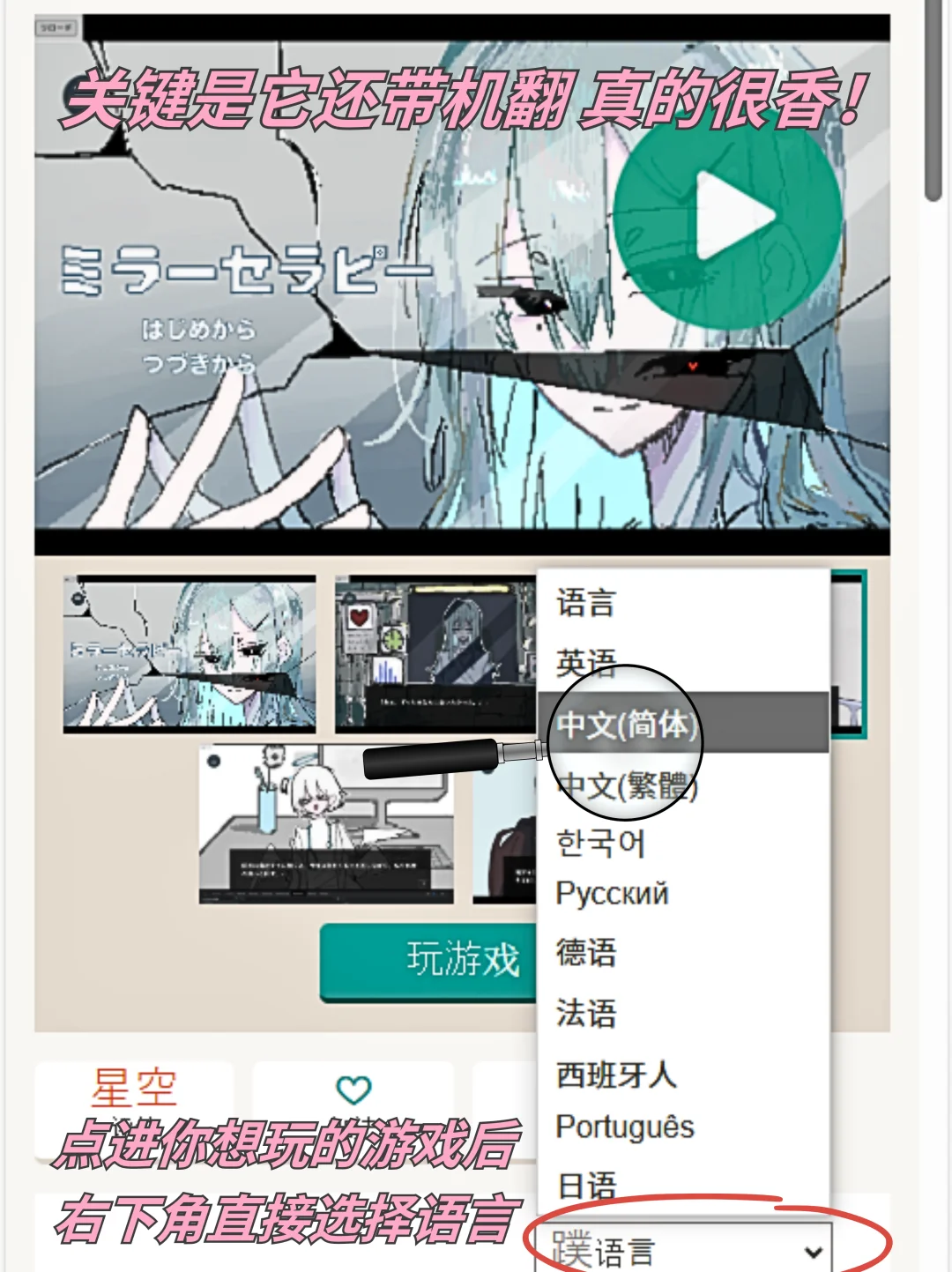 天呐😍玩乙游的宝子们有福啦❗❗