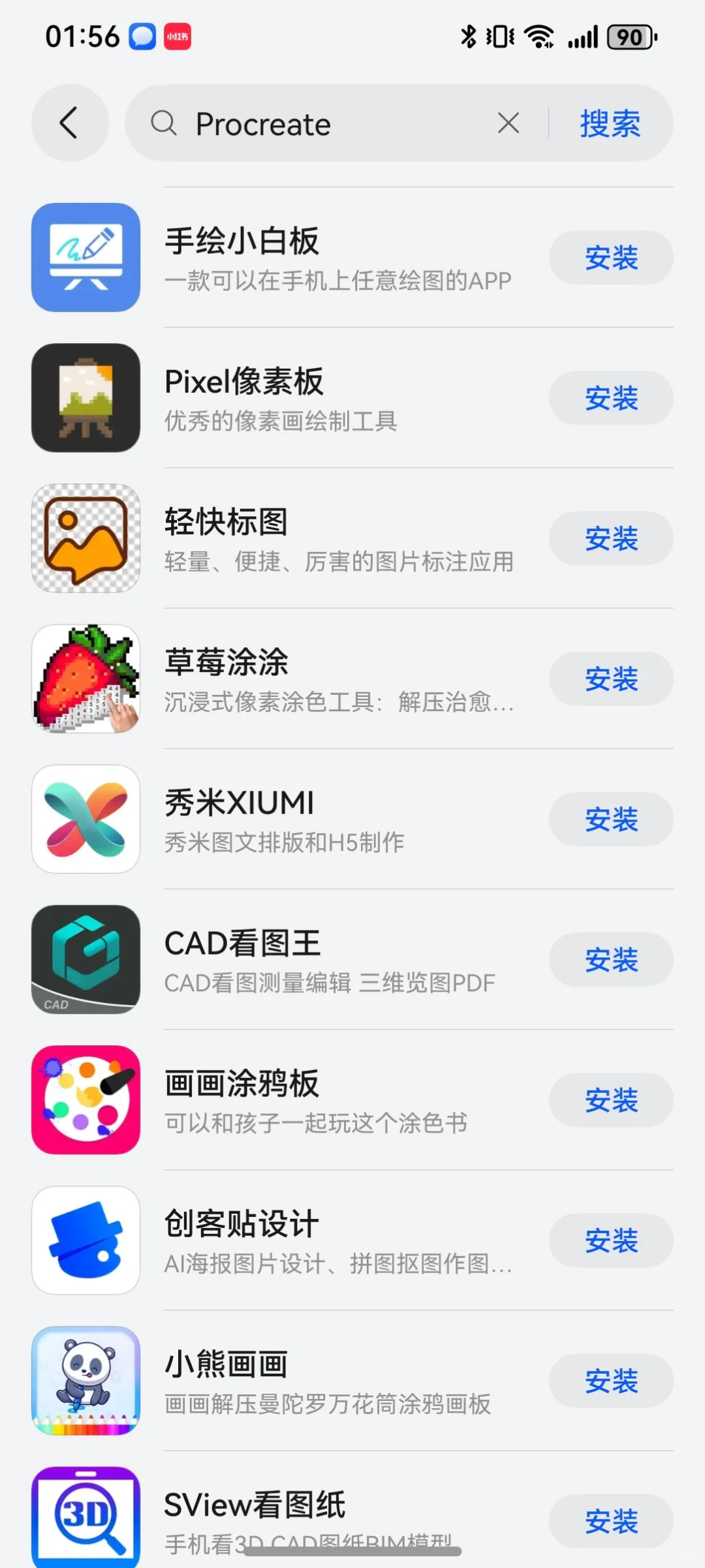 有没有人告诉我哪几个软件适合画画和做视频