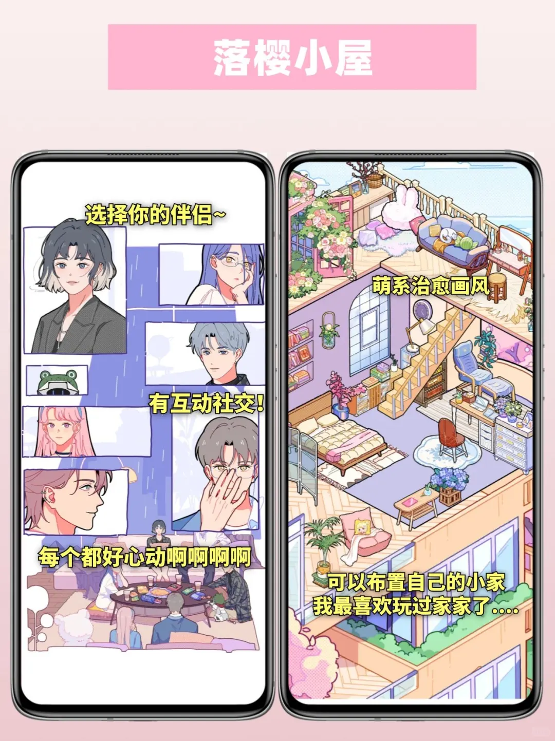 无网也能玩疯‼️挖到不用联网的宝藏游戏✨