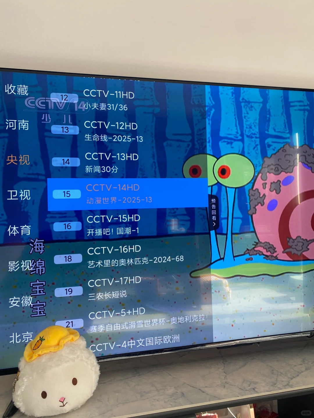 躺沙发看电视、网络电视你们感觉怎么样