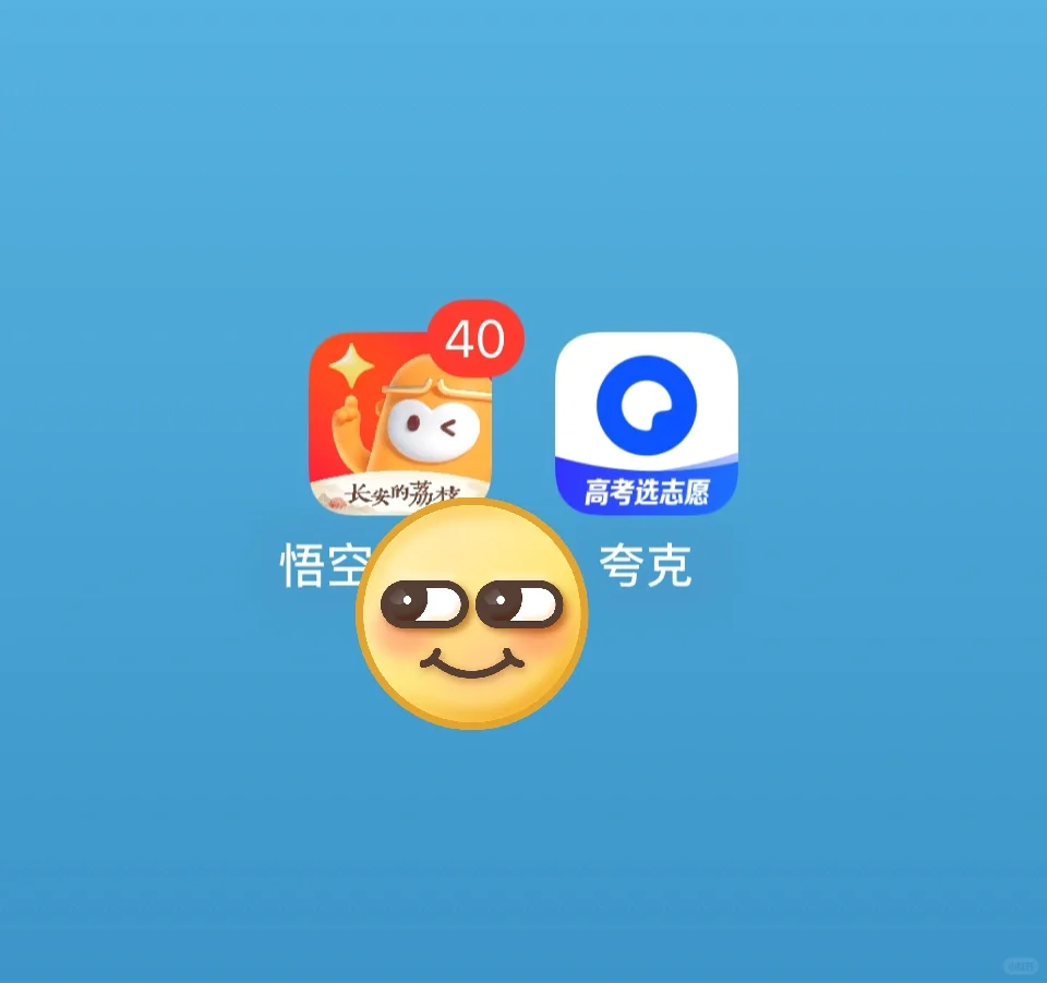 这两个看剧📺真的是太香了🤯🤯🤯