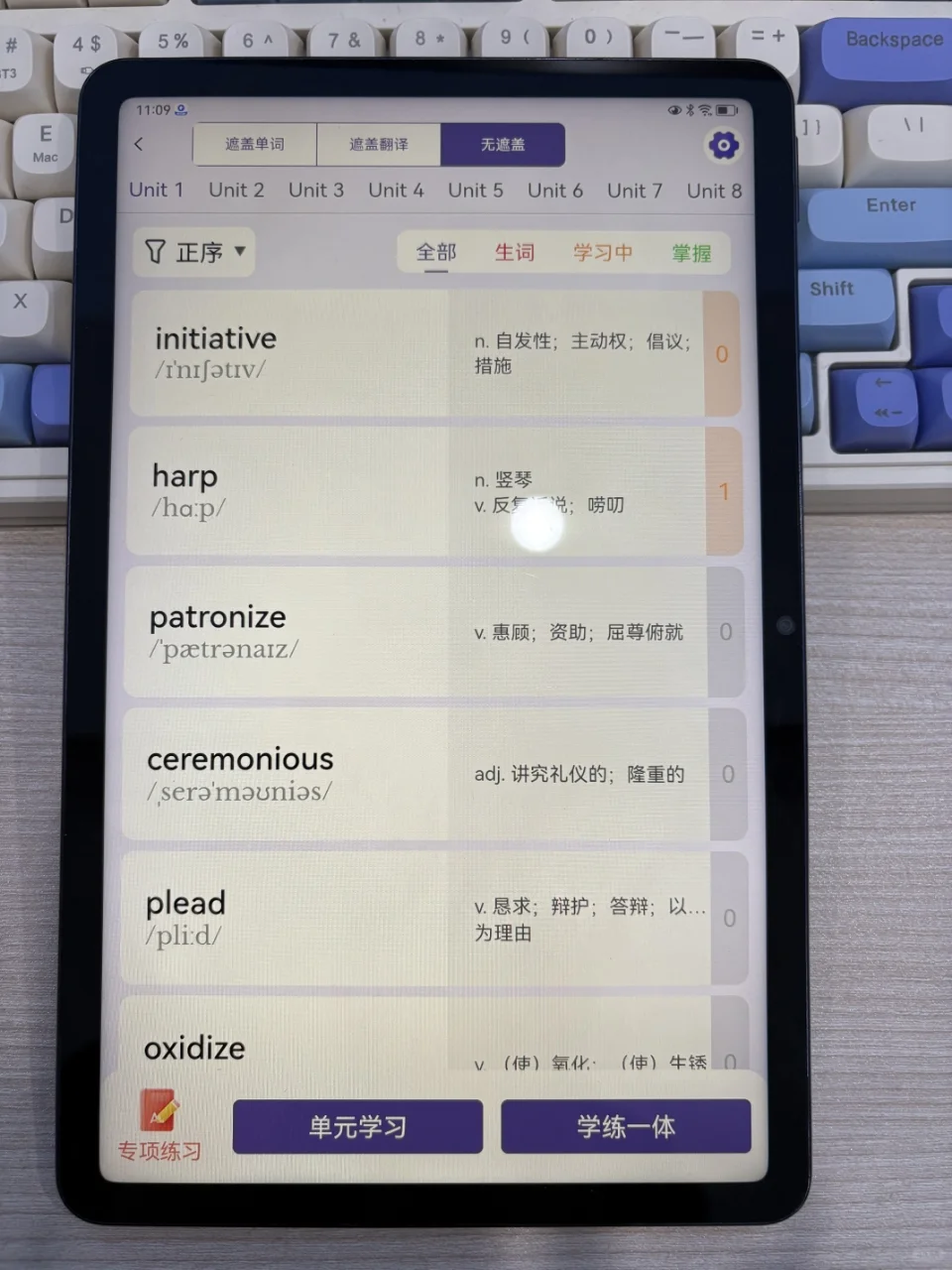 超级单词表开发英语背单词app软件源码