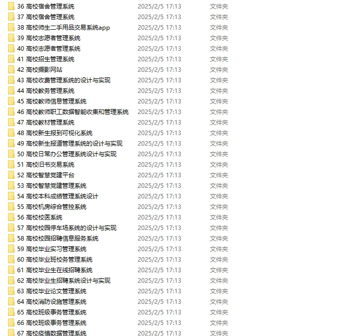 可惜的是，你不知道我这有源码分享