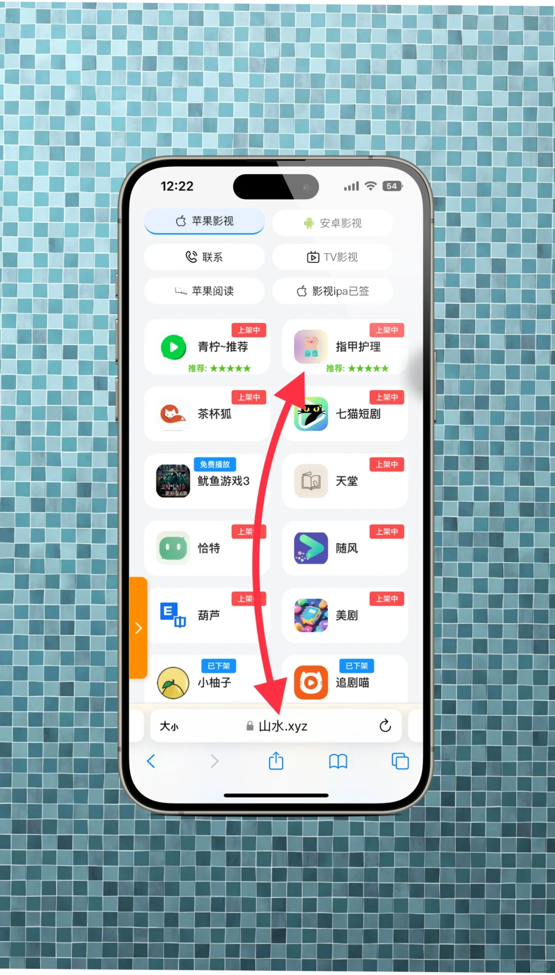 👀剧好帮手，iOS 、安卓 、ipad 可用