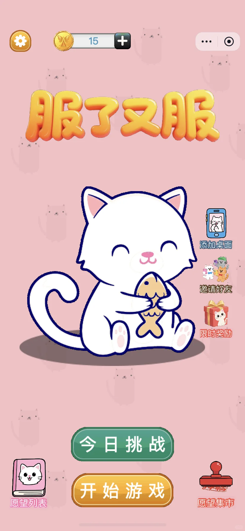 智商低于120的，根本通不了关