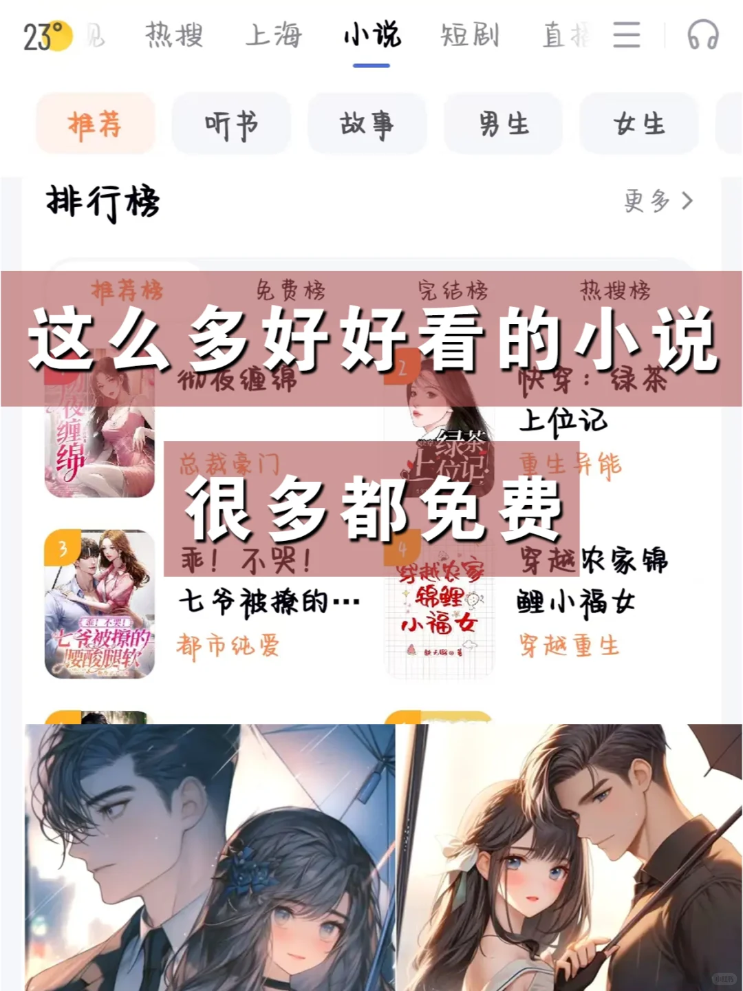 百度app你再这么全面下去，我真的爱不释手