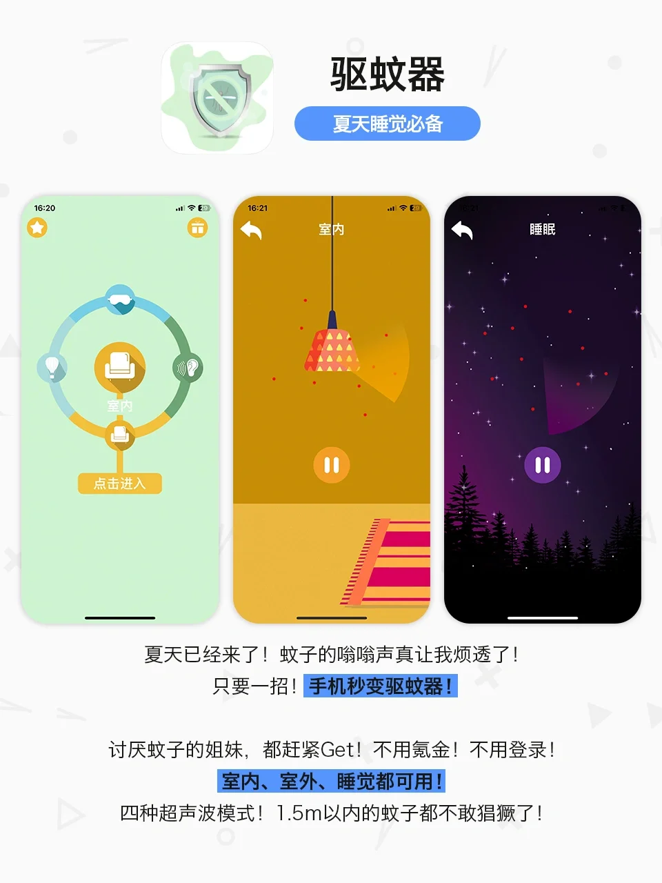 99%的果粉都不知道的9️⃣个神仙APP