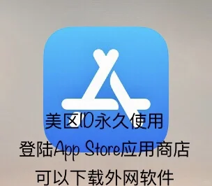 苹果美🆔个位数永久使用 主打一个诚信