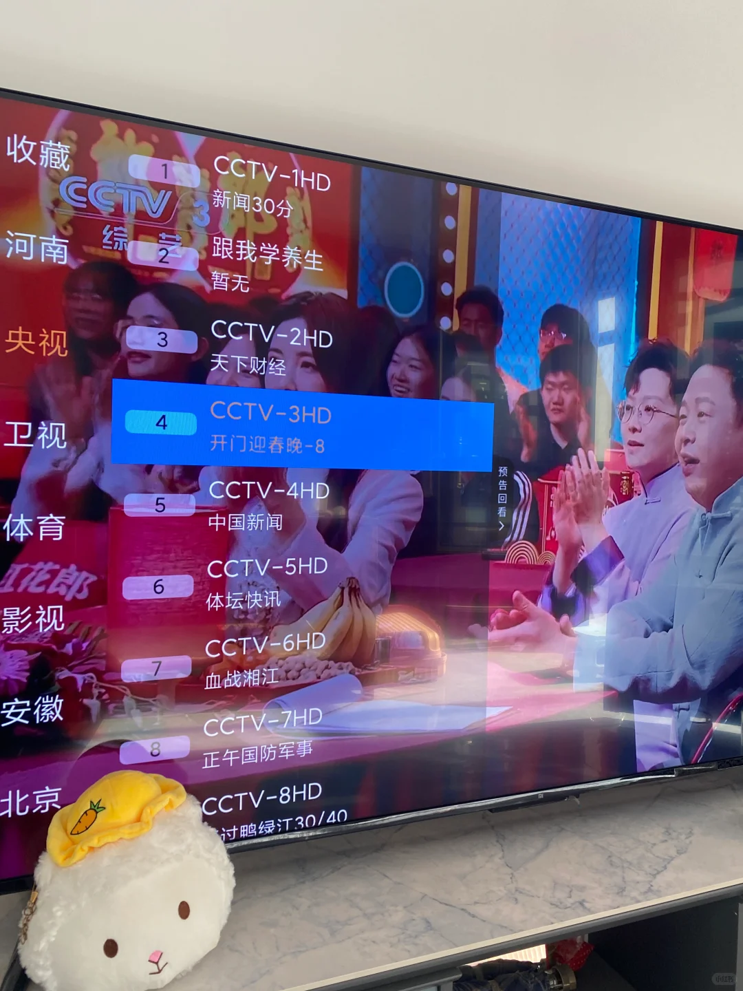 躺沙发看电视、网络电视你们感觉怎么样