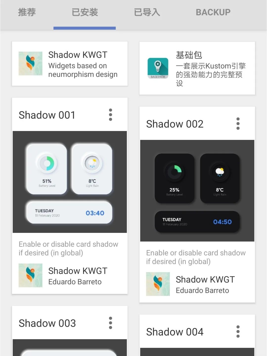 华为手机主题插件怎么调？步骤在此请珍惜！