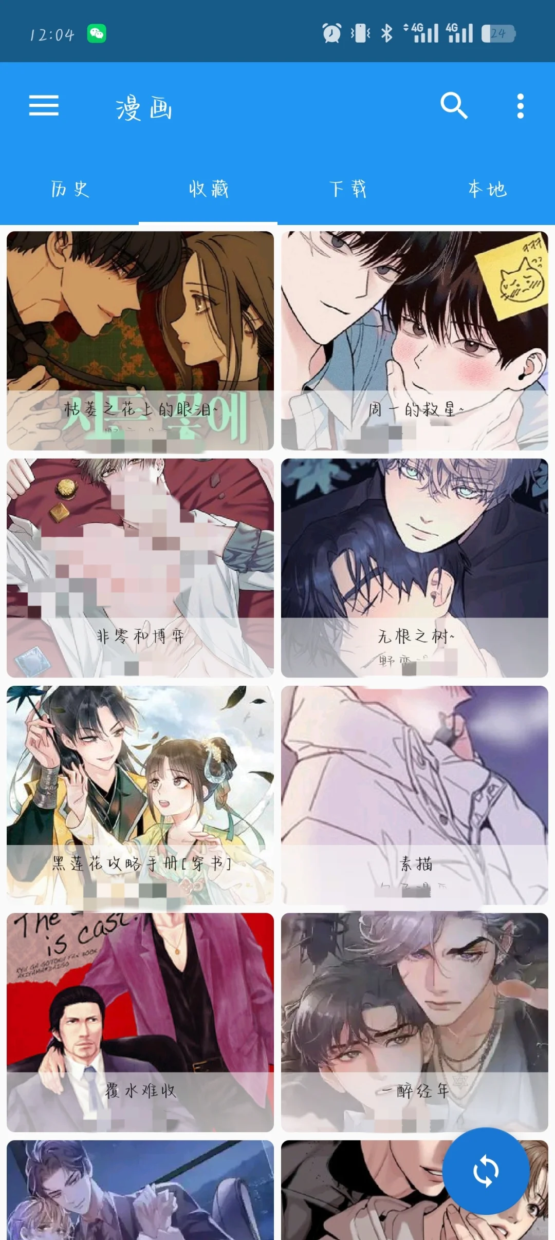 爱看漫画的宝子有福啦！安卓ios都可以用的